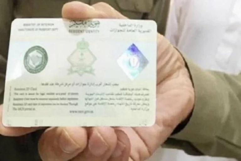 ضوابط تحديث الصورة الشخصية في هوية مقيم عبر أبشر