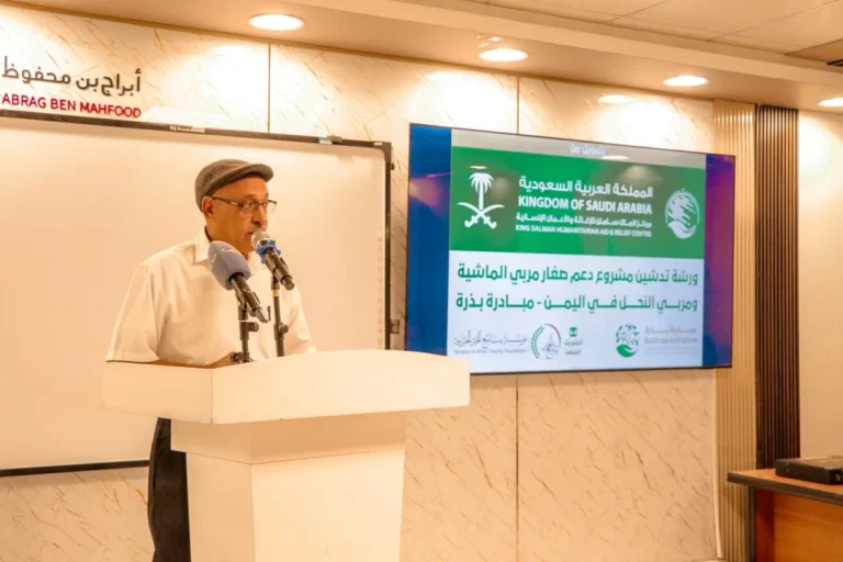مركز الملك سلمان للإغاثة يطلق مبادرة بذرة في اليمن