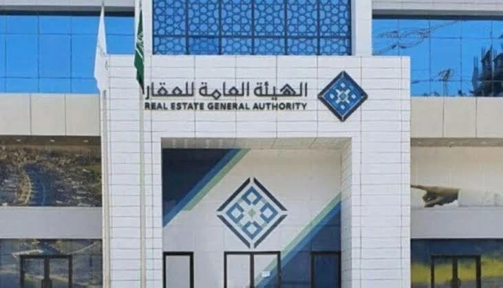 بدء التسجيل العيني للعقار لـ 3 قطع بالمدينة المنورة بدء التسجيل العيني للعقار لـ 3 قطع بالمدينة المنورة