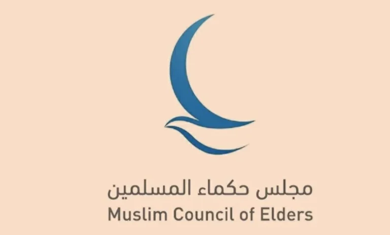 مجلس حكماء المسلمين يدين الهجمات على السعودية مجلس حكماء المسلمين يدين الهجمات على السعودية
