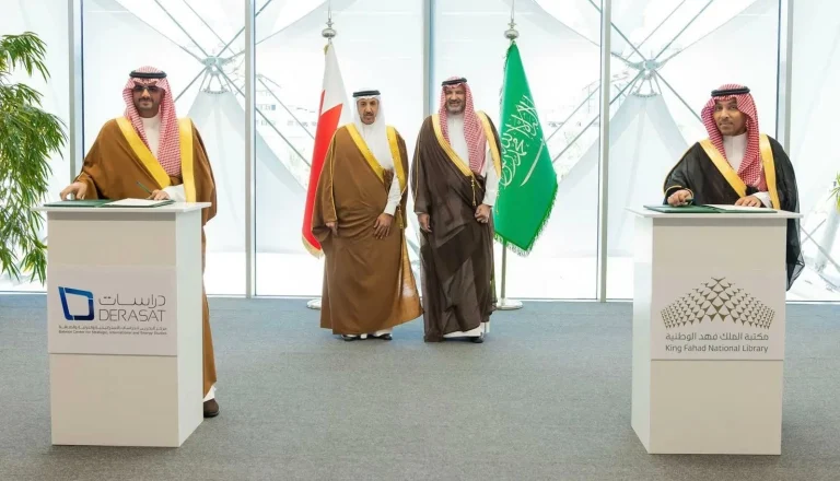 تعاون بين مكتبة الملك فهد الوطنية ومركز “دراسات” البحريني تعاون بين مكتبة الملك فهد الوطنية ومركز "دراسات" البحريني