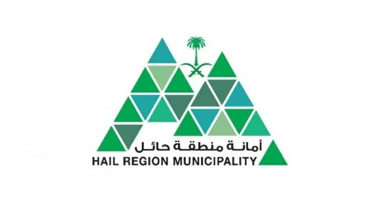 أمانة حائل تبحث سبل تطوير قطاع التاجر المتنقل