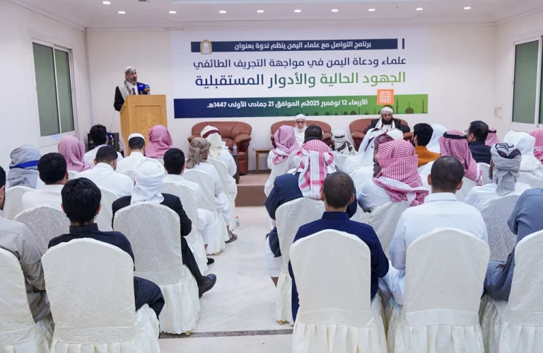 دعاة يمنيون: استهداف مكة يكشف زيف شعارات الحوثي