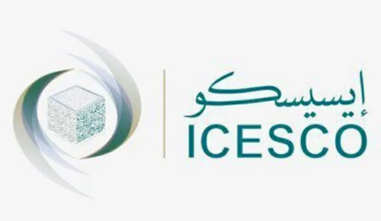 منظمة الإيسيسكو: استهداف مكة المكرمة جريمة نكراء منظمة الإيسيسكو: استهداف مكة المكرمة جريمة نكراء