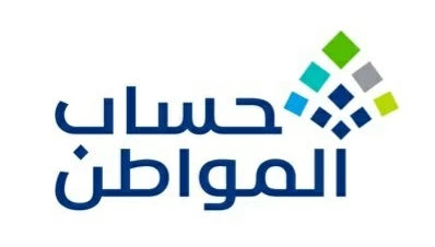 حالات تسجيل المرأة في حساب المواطن للمتزوجة كمستفيد رئيسي حالات تسجيل المرأة في حساب المواطن للمتزوجة كمستفيد رئيسي