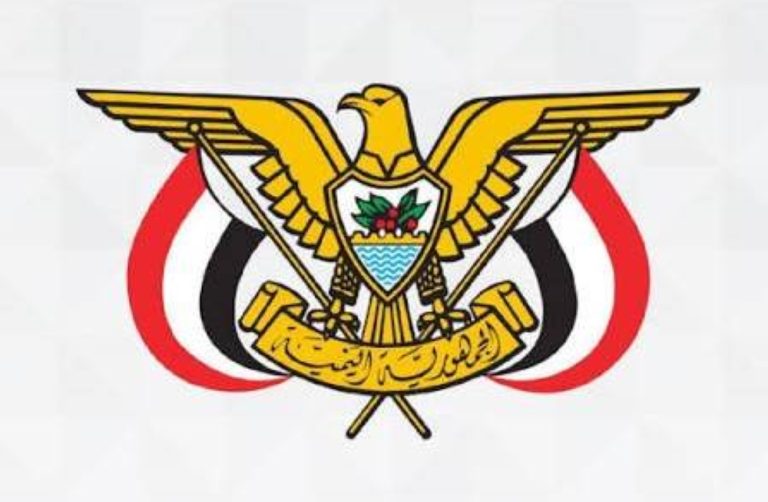 الرئاسي اليمني يتوعد بالإعدام بتهمة التخابر مع ميليشيا الحوثي