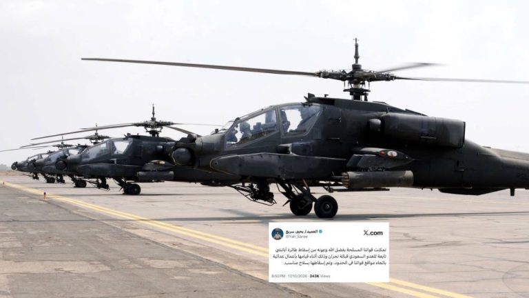 التحالف ينفي مزاعم الحوثي بإسقاط طائرات الأباتشي التحالف ينفي مزاعم الحوثي بإسقاط طائرات الأباتشي
