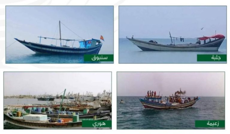 التحالف يحذر من استغلال الوسائط البحرية في تهريب الأسلحة التحالف يحذر من استغلال الوسائط البحرية في تهريب الأسلحة