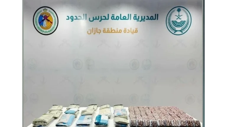 حرس الحدود يحبط تهريب 37 ألف قرص و45 كجم حشيش بجازان