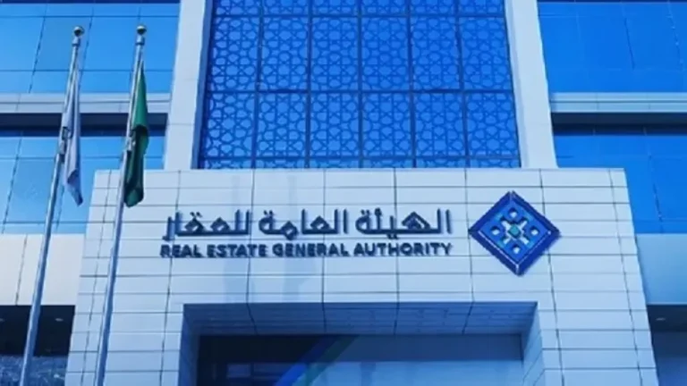 بدء التسجيل العيني للعقار لـ 26858 قطعة في مكة