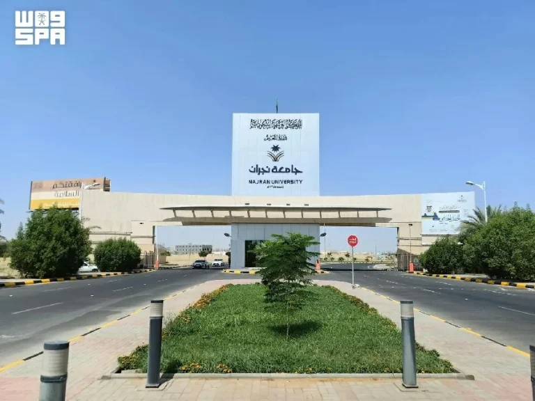 إدراج 49 باحثاً من جامعة نجران في قائمة ستانفورد