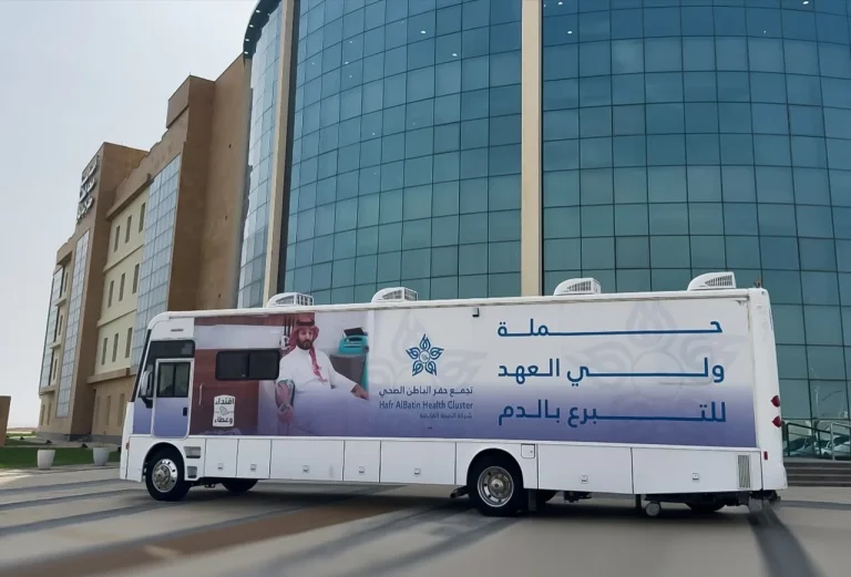 أمانة حفر الباطن تنظم حملة للتبرع بالدم بمقرها أمانة حفر الباطن تنظم حملة للتبرع بالدم بمقرها