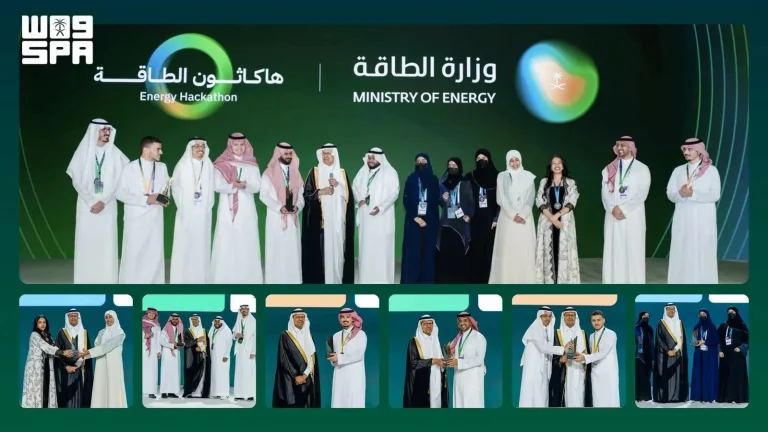 وزير الطاقة يُكرّم الفرق الفائزة في هاكاثون الطاقة وزير الطاقة يُكرّم الفرق الفائزة في هاكاثون الطاقة