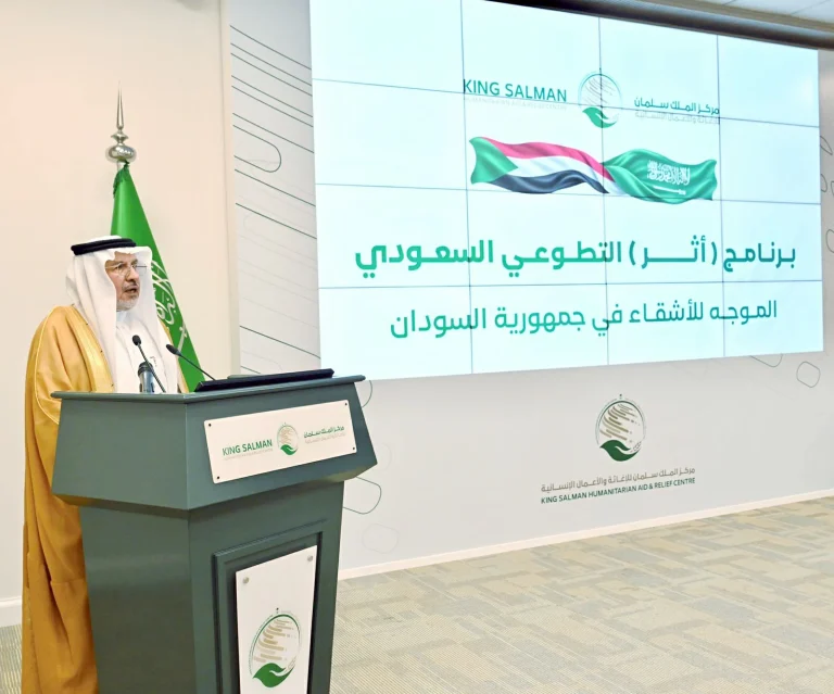 إطلاق برنامج أثر التطوعي لدعم السودان بـ200 مشروع