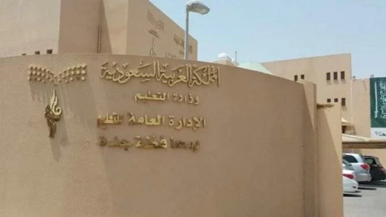 تعليم جدة يحصد 7 ذهبيات في الأولمبياد العالمي للروبوت