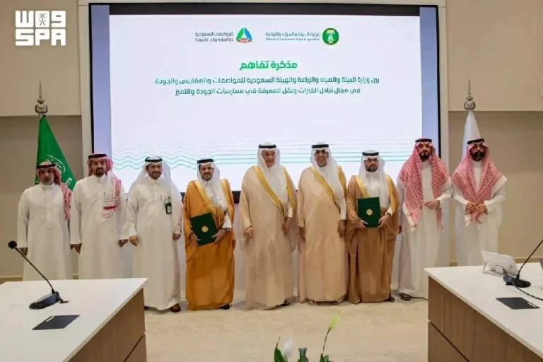 البيئة والمواصفات توقعان مذكرة تفاهم في الجودة والابتكار