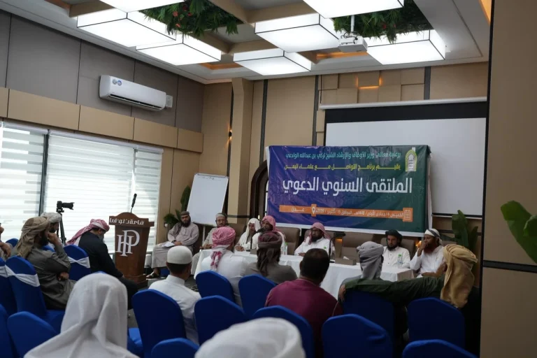 علماء اليمن في عدن يؤكدون وجوب الاستجابة لدعوة النفير العام علماء اليمن في عدن يؤكدون وجوب الاستجابة لدعوة النفير العام