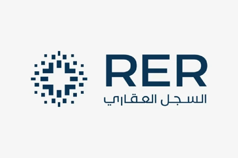 بدء استقبال طلبات التسجيل العيني لـ84 ألف عقار في 4 مناطق