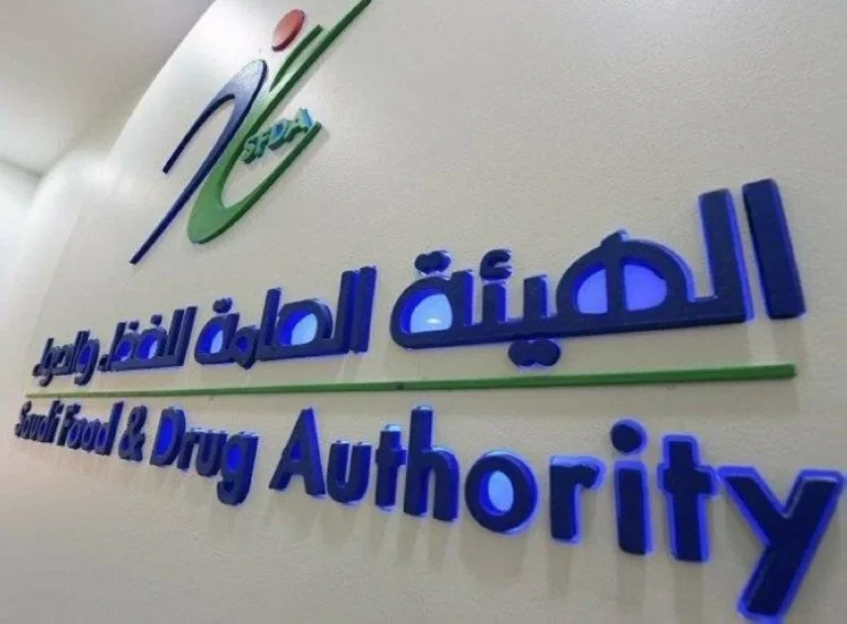 الغذاء والدواء تنفي اعتماد دواء لعلاج السرطان من بول الإبل الغذاء والدواء تنفي اعتماد دواء لعلاج السرطان من بول الإبل