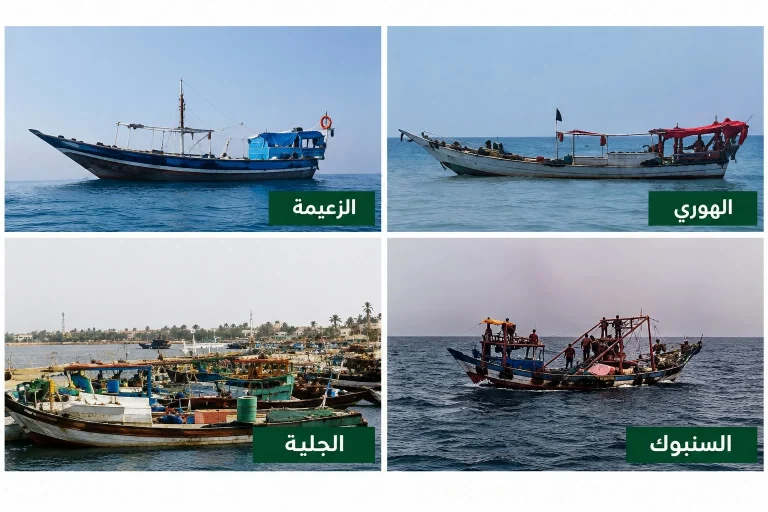 التحالف يحذر من تهريب الأسلحة عبر وسائط بحرية باليمن التحالف يحذر من تهريب الأسلحة عبر وسائط بحرية باليمن