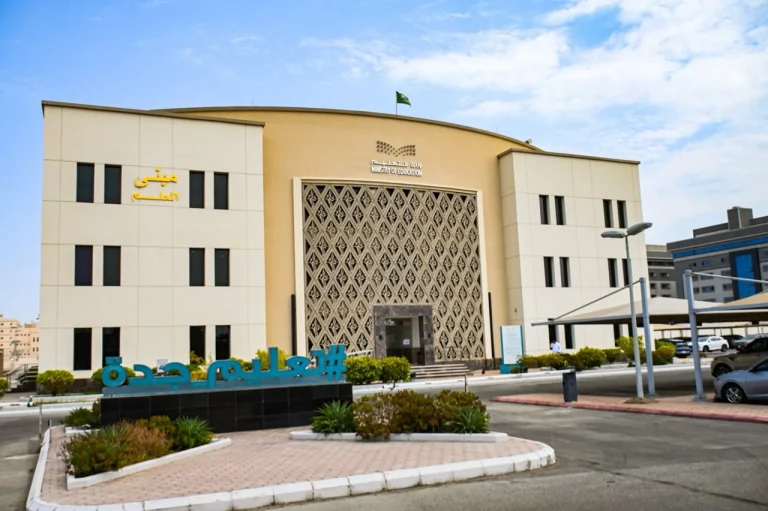 تعليم جدة يعتمد تطبيق توقيت الدوام الشتوي الاثنين القادم تعليم جدة يعتمد تطبيق توقيت الدوام الشتوي الاثنين القادم