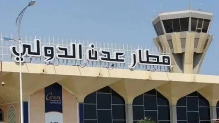 استهداف مطار عدن الدولي بصاروخ باليستي للمرة الثالثة