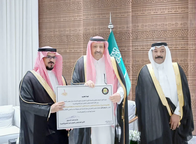 أمانة منطقة الباحة تفوز بالمركز الأول خليجياً