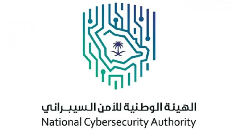 الهيئة الوطنية للأمن السيبراني تستهدف تدريب 3000 طالب