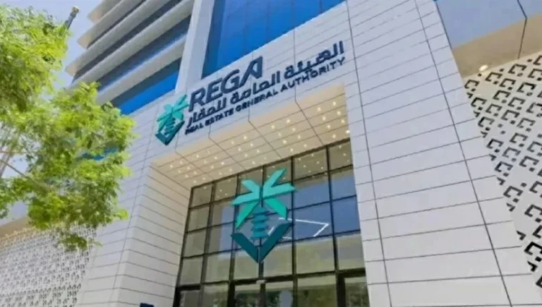 مهلة حتى 2027.. بدء التسجيل العيني للعقار في الرياض مهلة حتى 2027.. بدء التسجيل العيني للعقار في الرياض