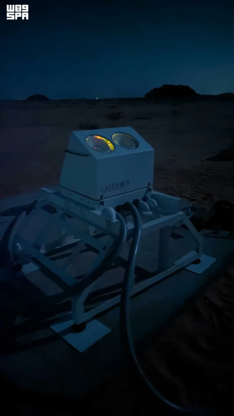 العلا تنضم إلى مشروع LaserSETI كأول موقع في آسيا