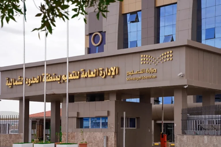 بدء تطبيق الدوام الشتوي في مدارس الحدود الشمالية الأحد بدء تطبيق الدوام الشتوي في مدارس الحدود الشمالية الأحد