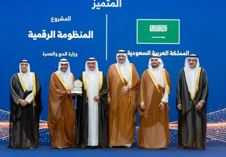 السعودية تحصد 4 جوائز في جائزة الحكومة الرقمية 2026 السعودية تحصد 4 جوائز في جائزة الحكومة الرقمية 2026