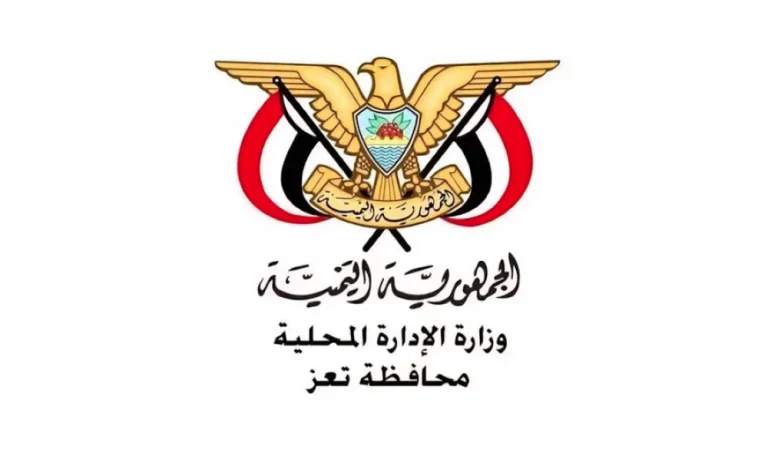 تعز تطالب بتحقيق عاجل حول استخدام الحوثيين قذائف سامة تعز تطالب بتحقيق عاجل حول استخدام الحوثيين قذائف سامة