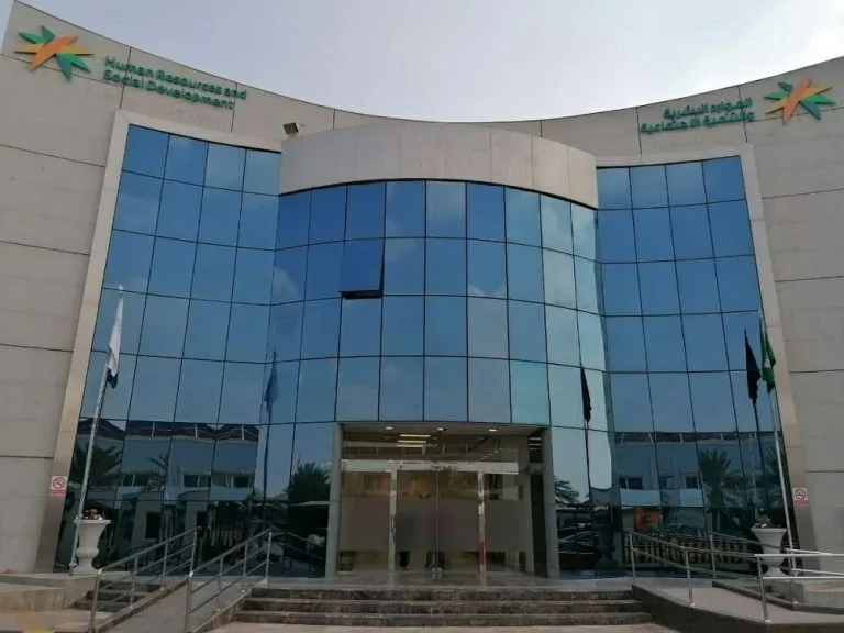 تتويج 20 جهة حكومية بجوائز الارتباط الوظيفي 2025