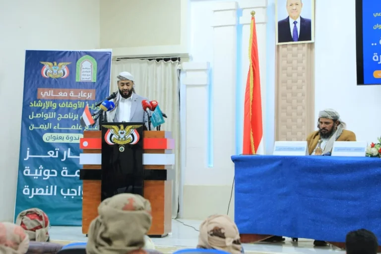 علماء اليمن يطالبون بتحرك دولي لإنهاء حصار تعز