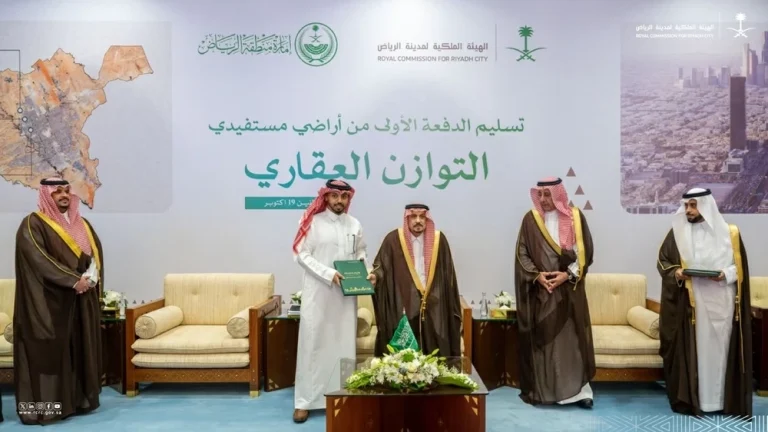 أمير الرياض يسلم أراضي برنامج التوازن العقاري أمير الرياض يسلم أراضي برنامج التوازن العقاري